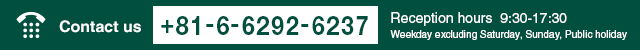 Contact us [078-361-0435] Reception hours 9:30～17:30 Weekday excluding Saturday,Sunday,public holiday